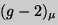 $(g-2)_\mu$