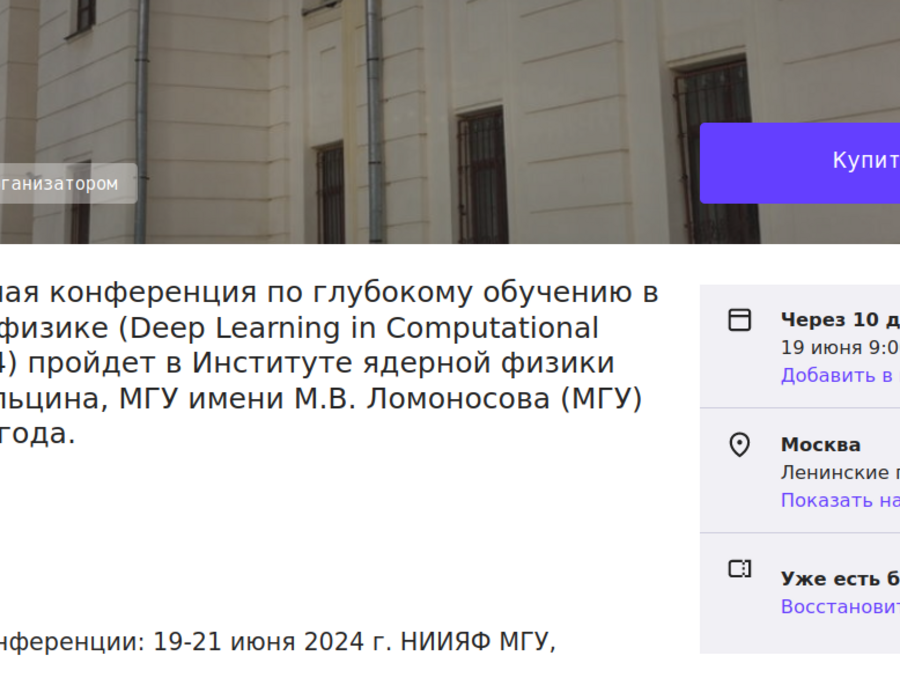 vozvrat.png