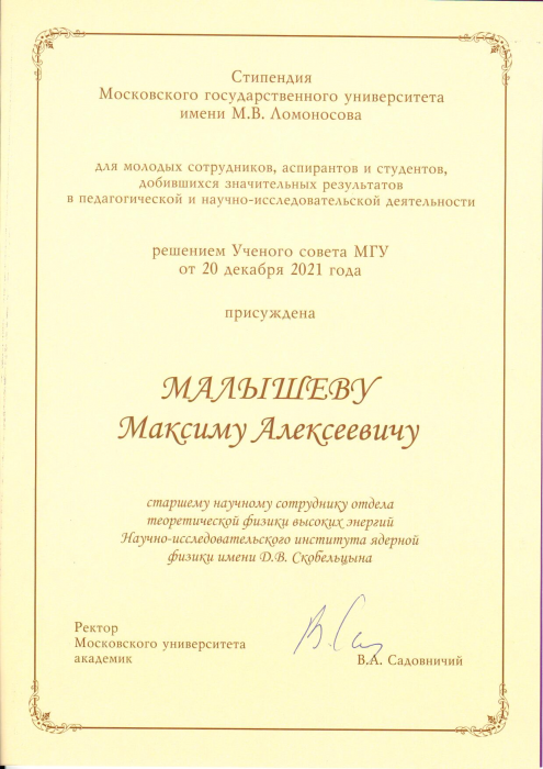 malyshev22.png
